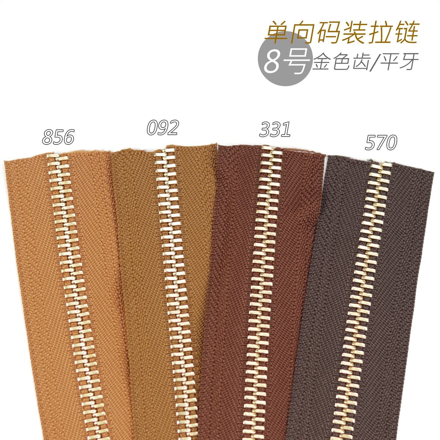 细节工艺
