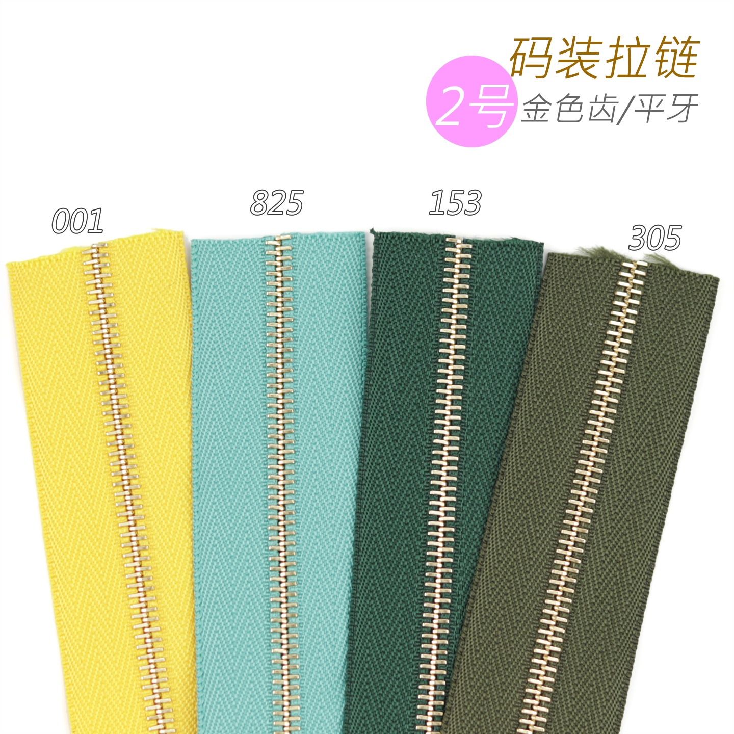 细节工艺