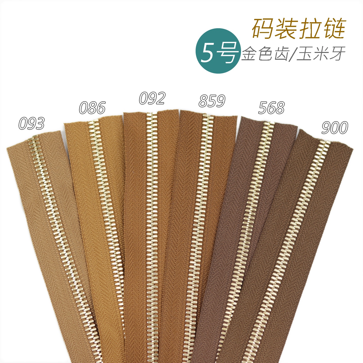 细节工艺