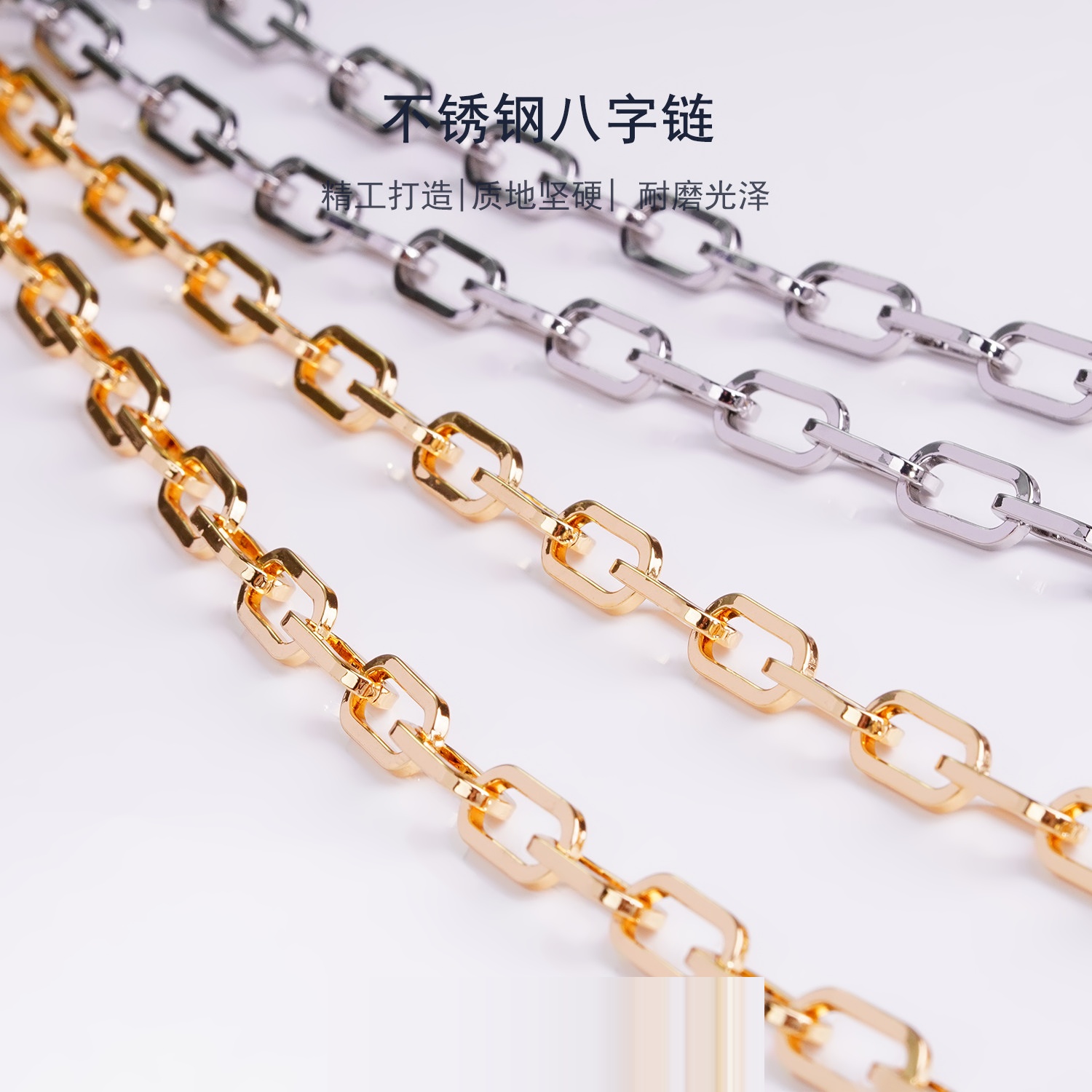 细节工艺