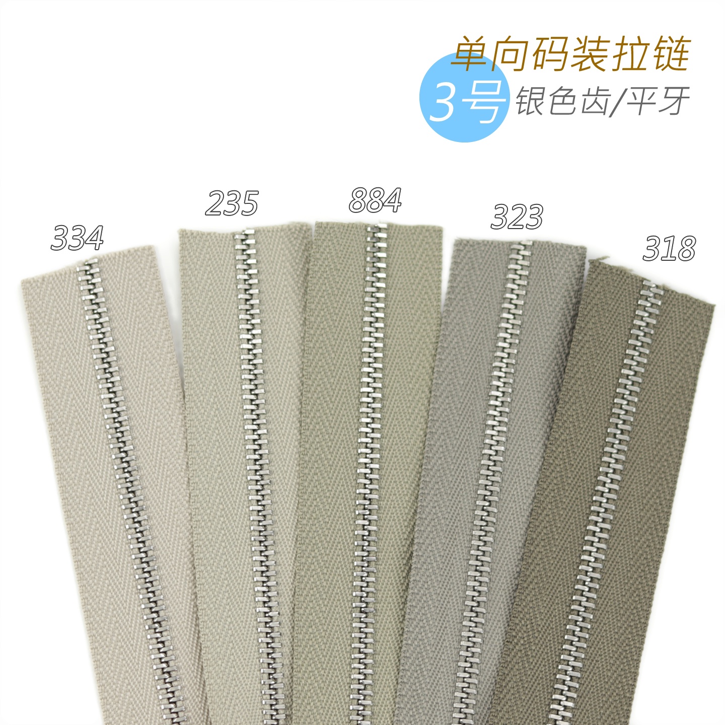 细节工艺