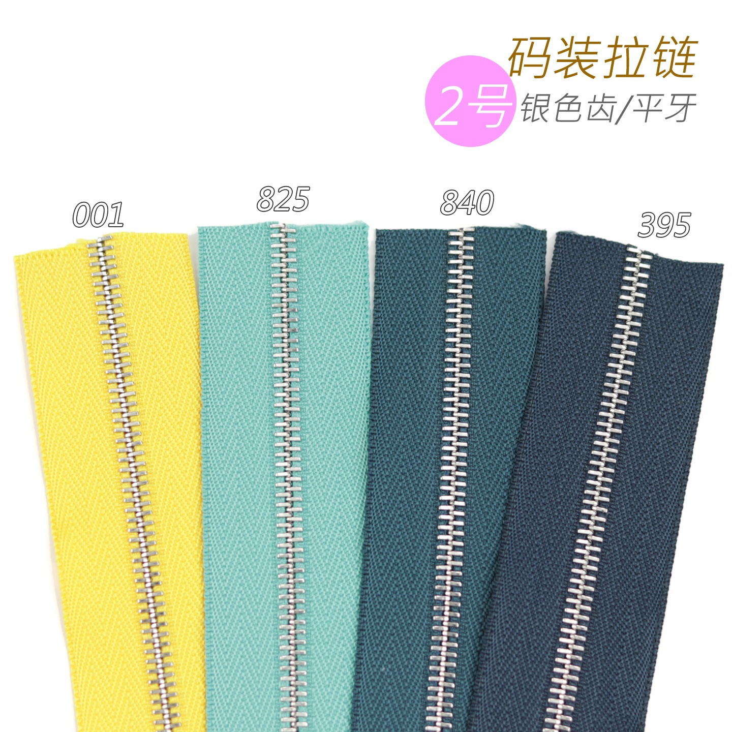 细节工艺