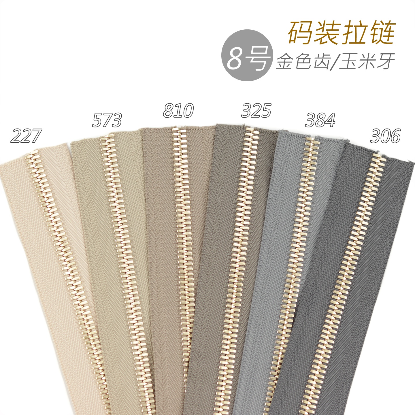 细节工艺