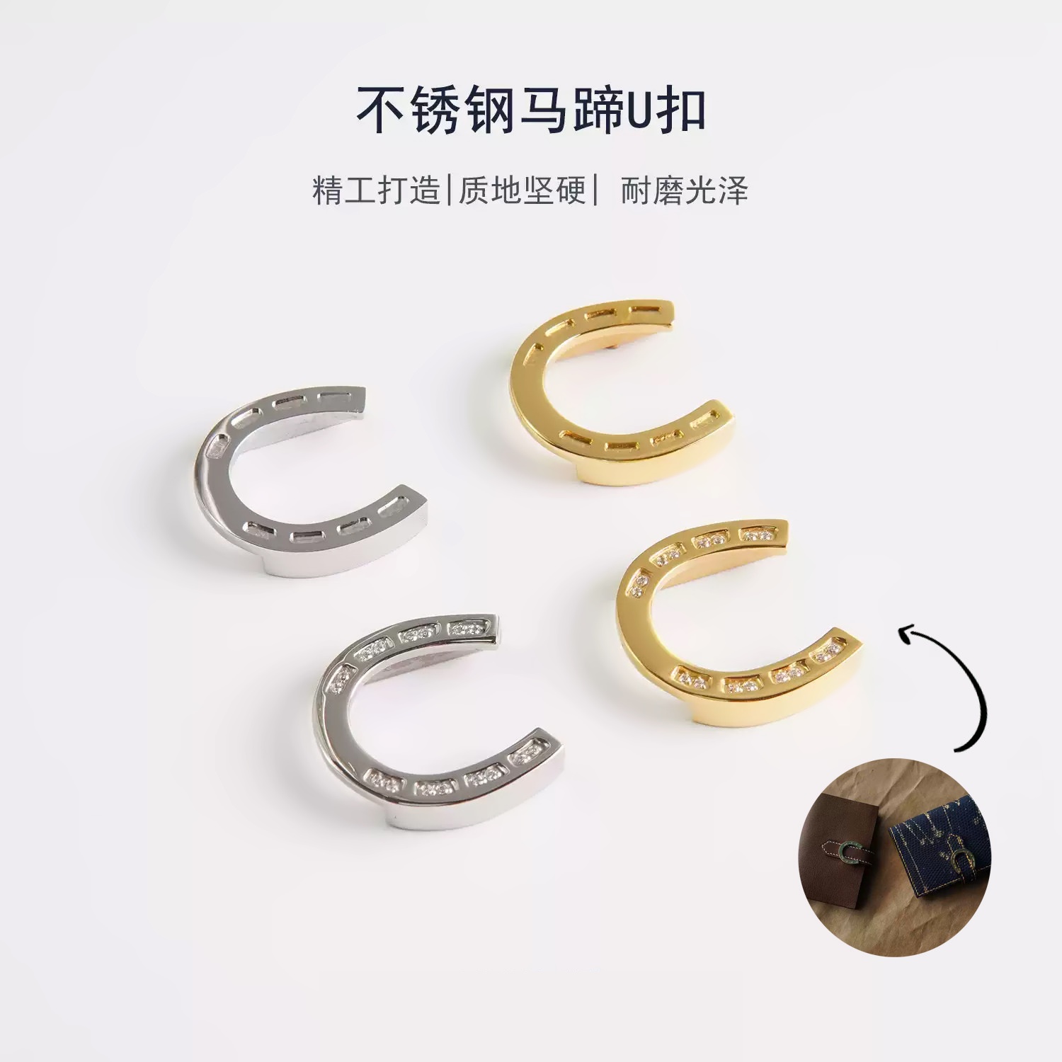 细节工艺