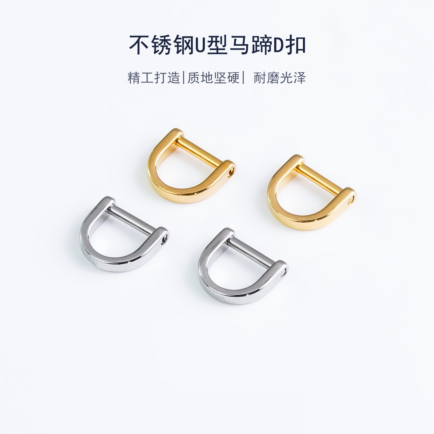 细节工艺