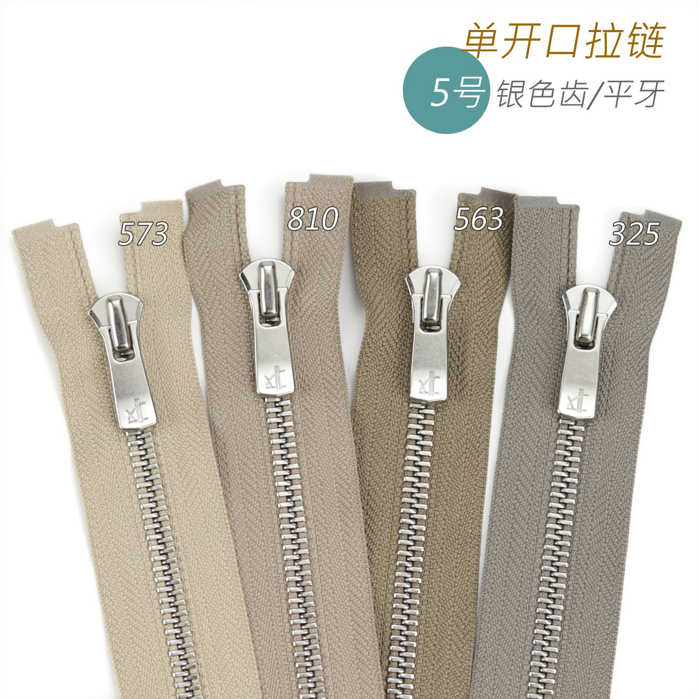 细节工艺