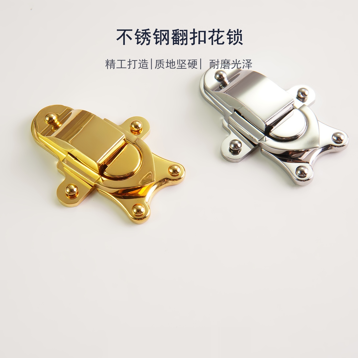 细节工艺