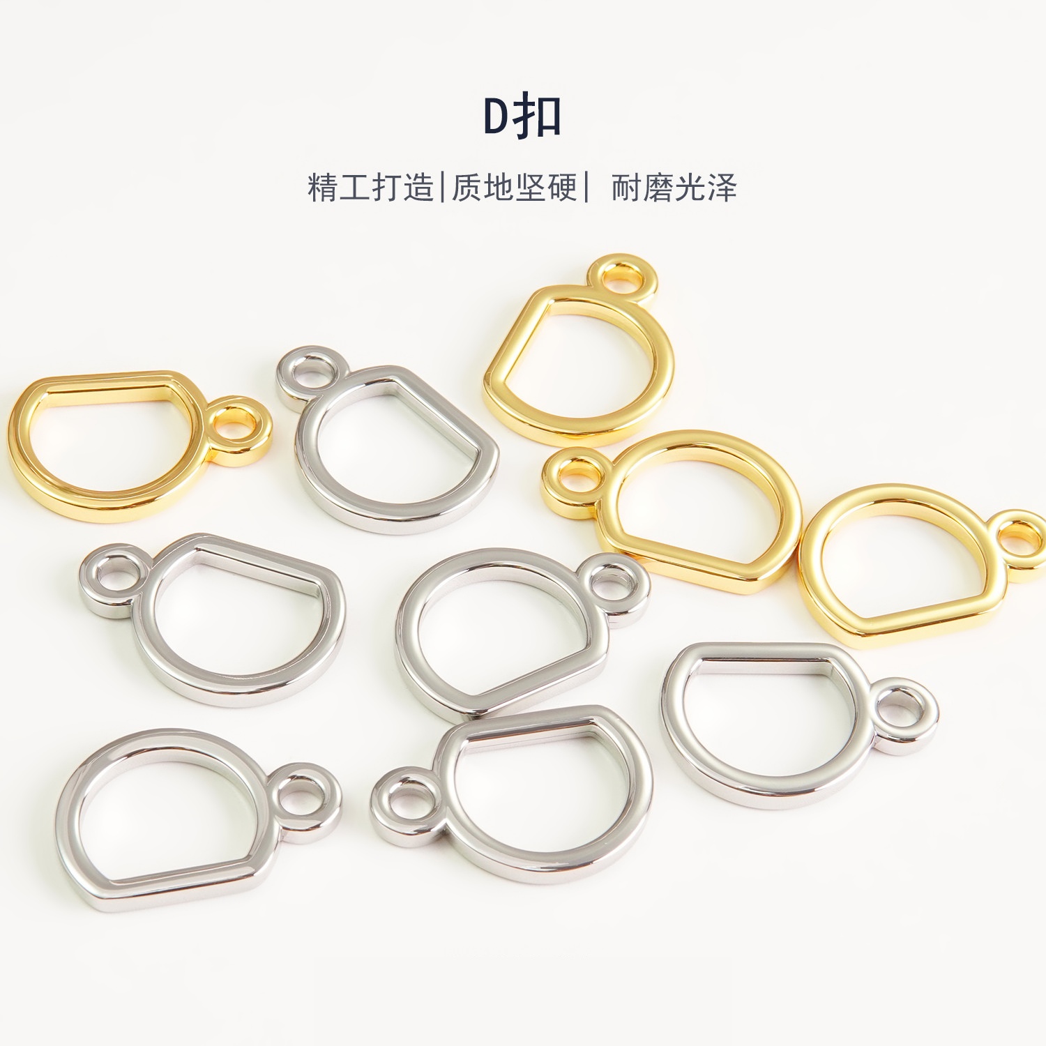 细节工艺