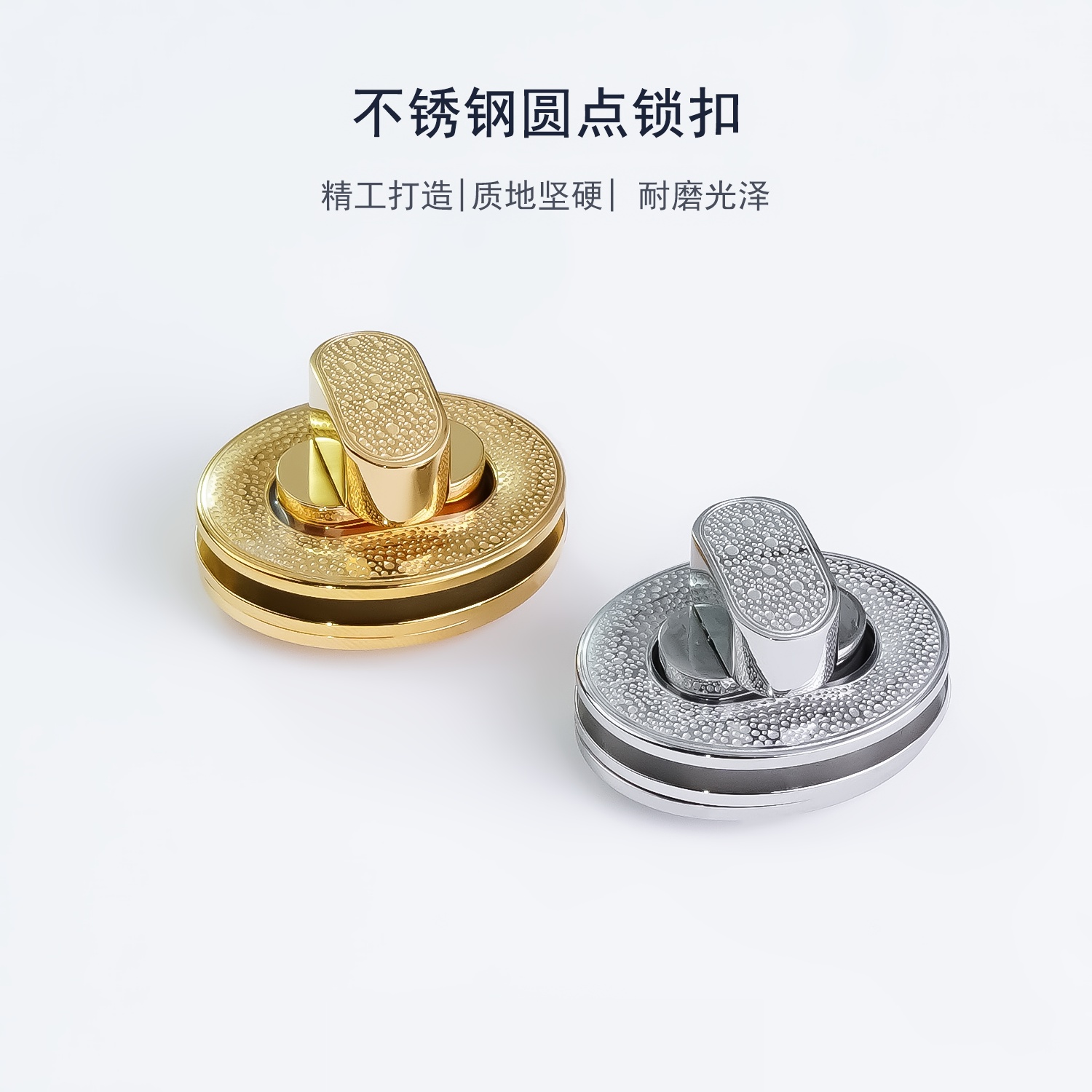 细节工艺