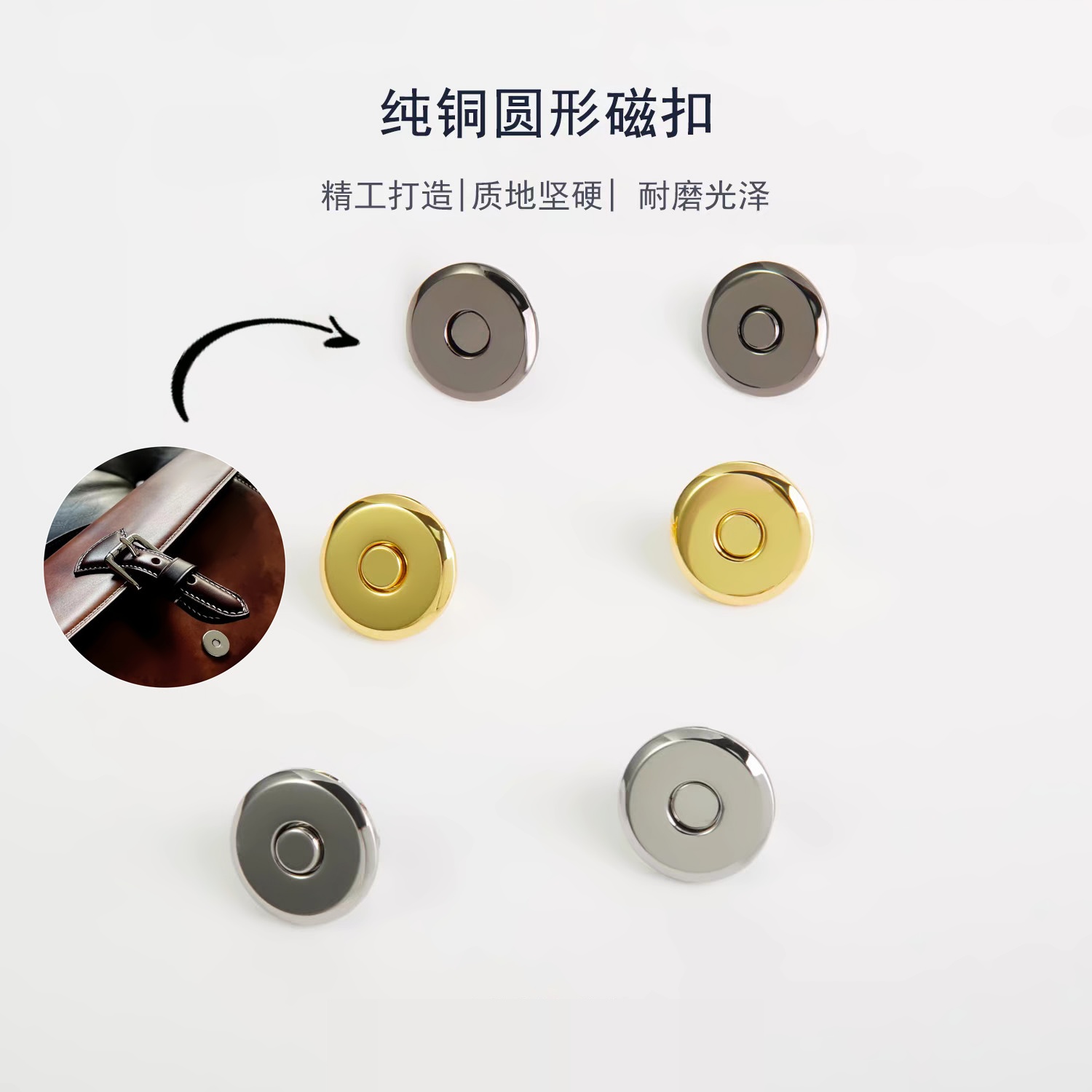 细节工艺