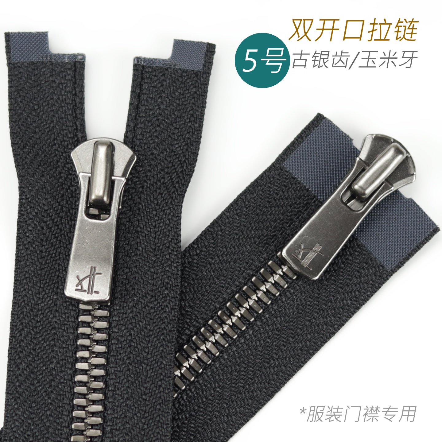 细节工艺
