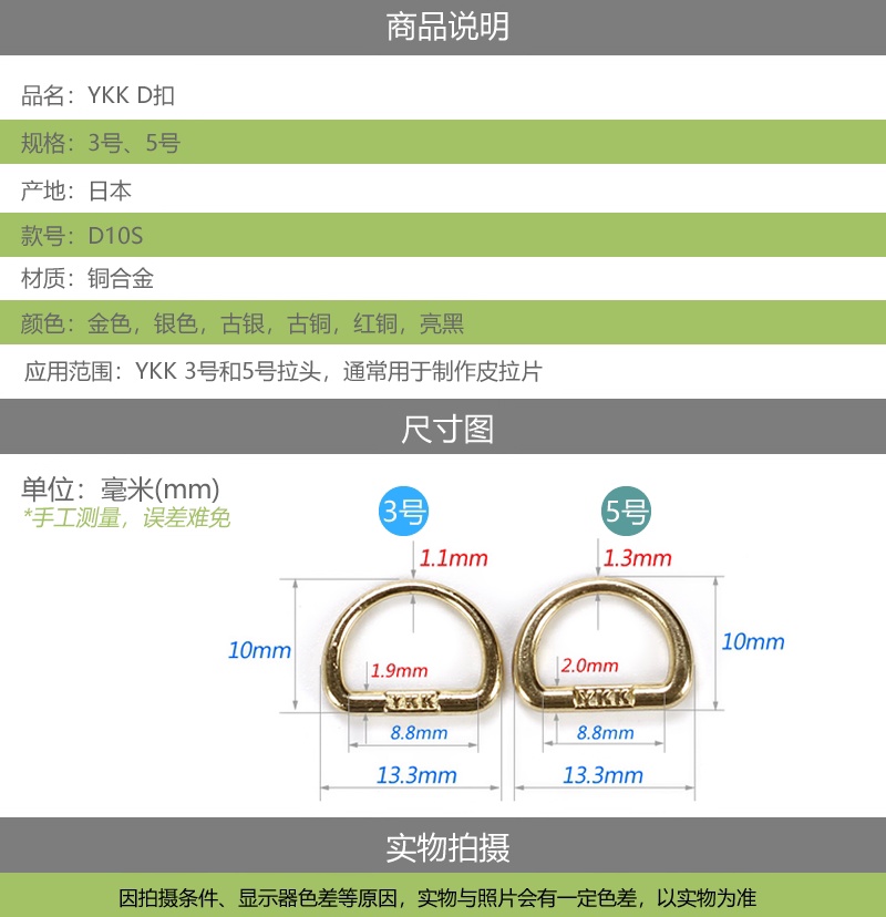 比例参照