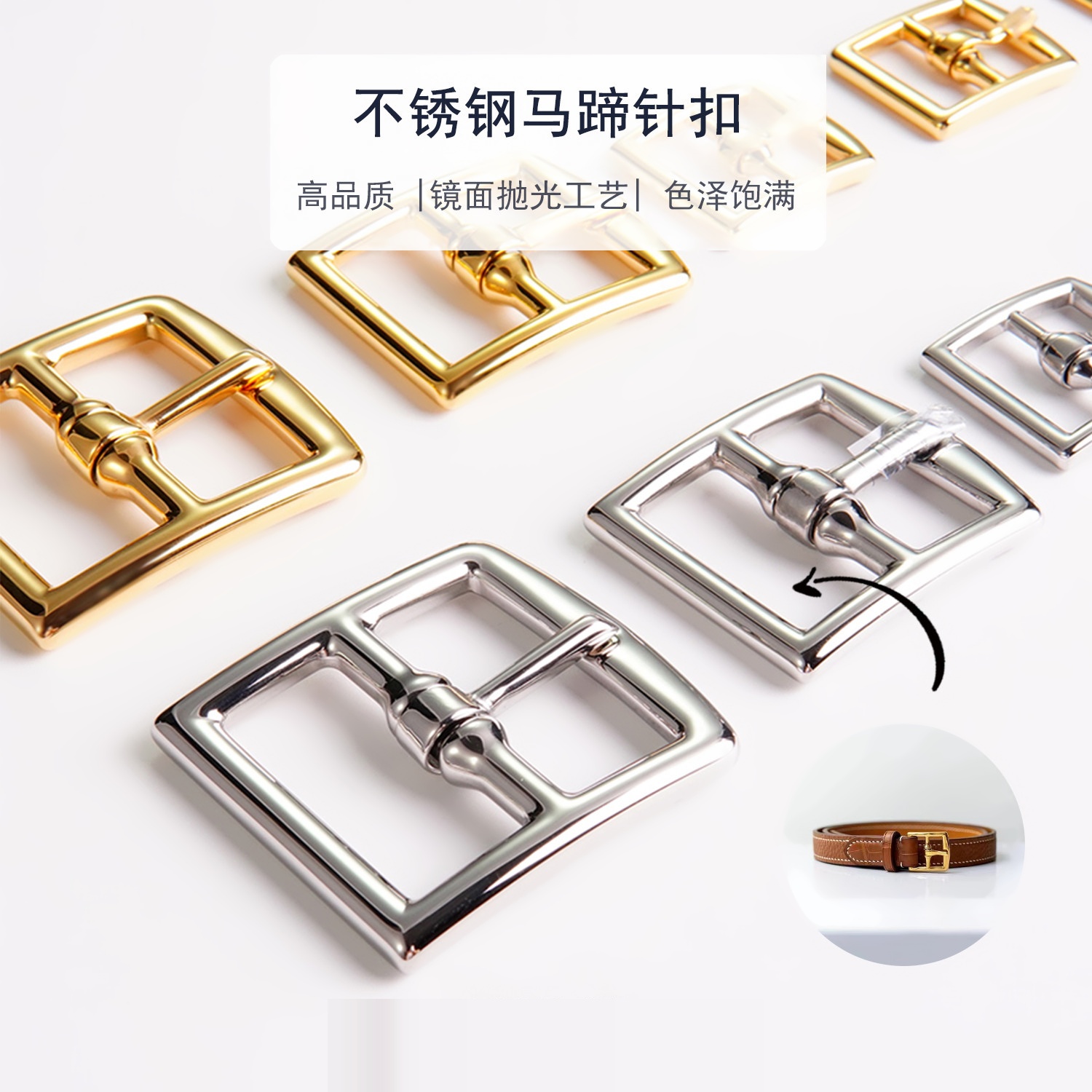 细节工艺