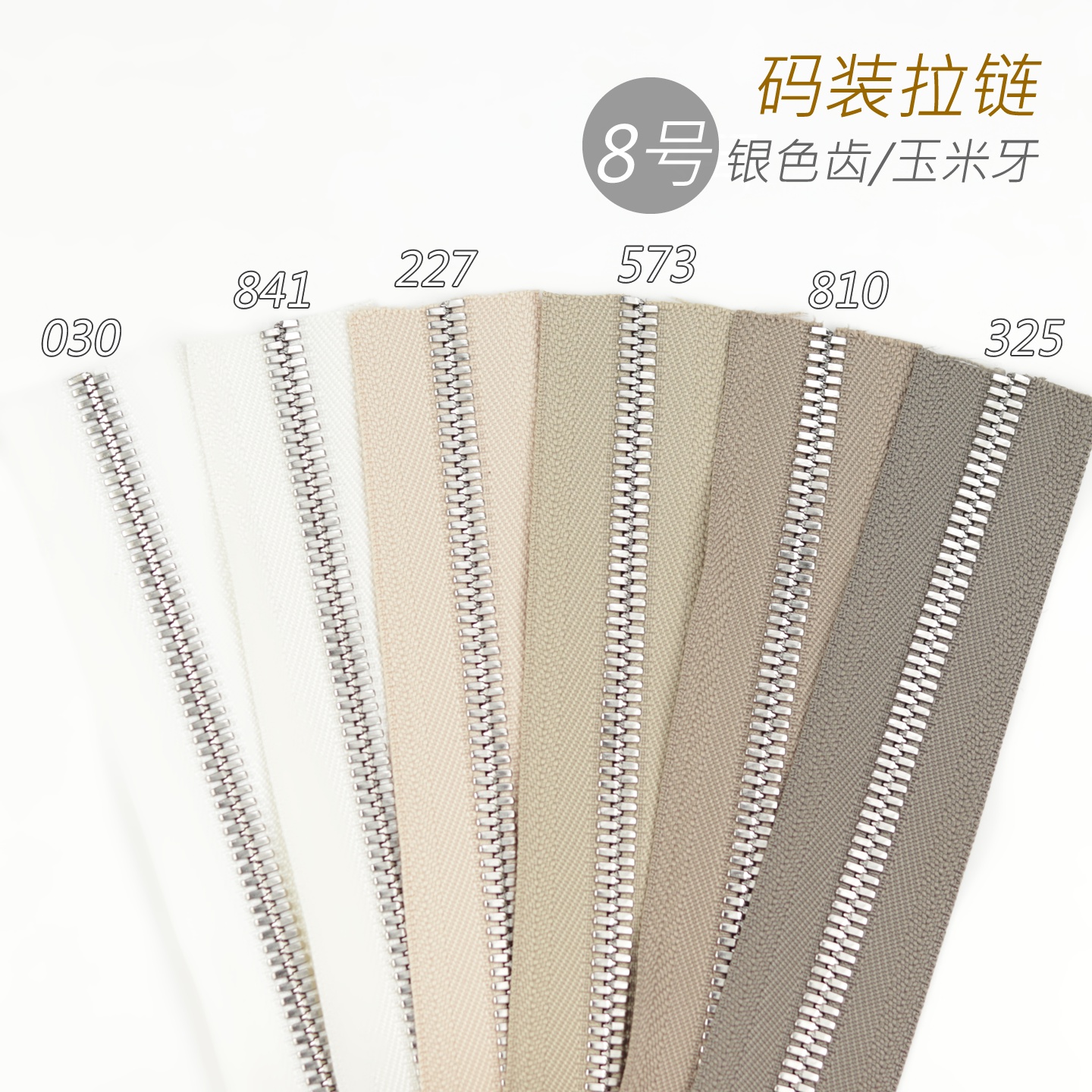 细节工艺