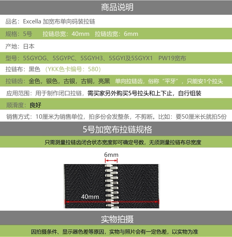 比例参照