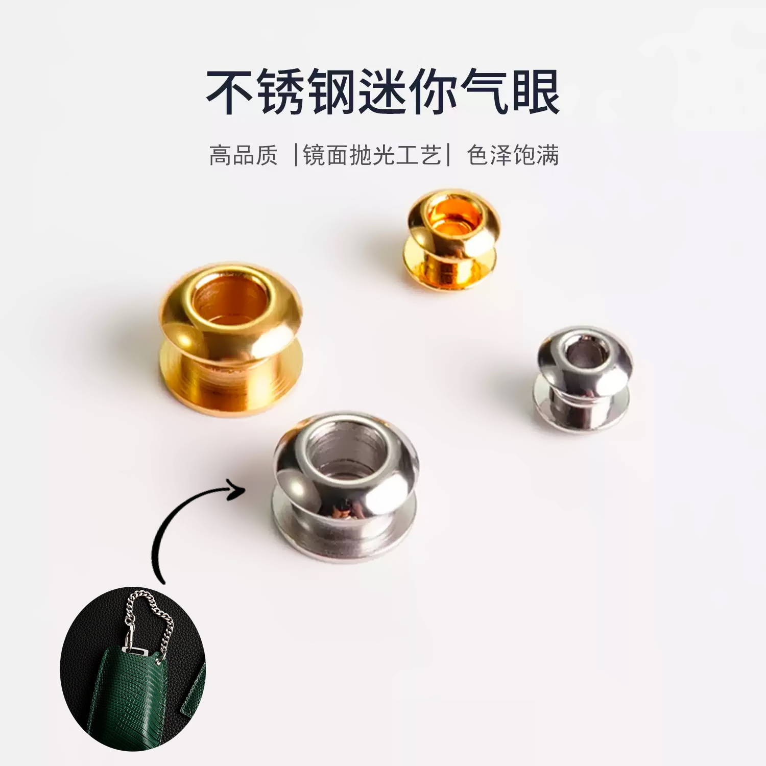 细节工艺