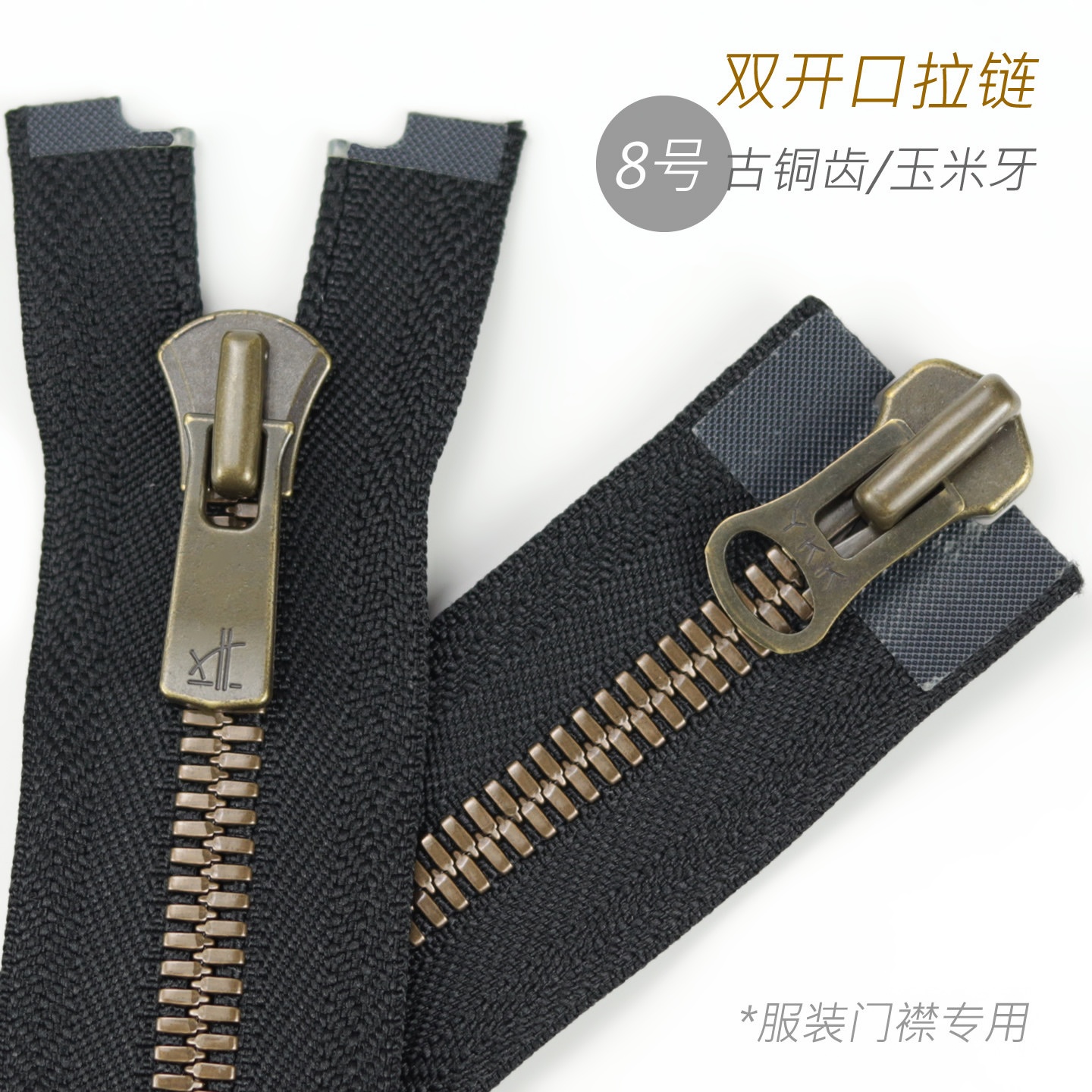 细节工艺