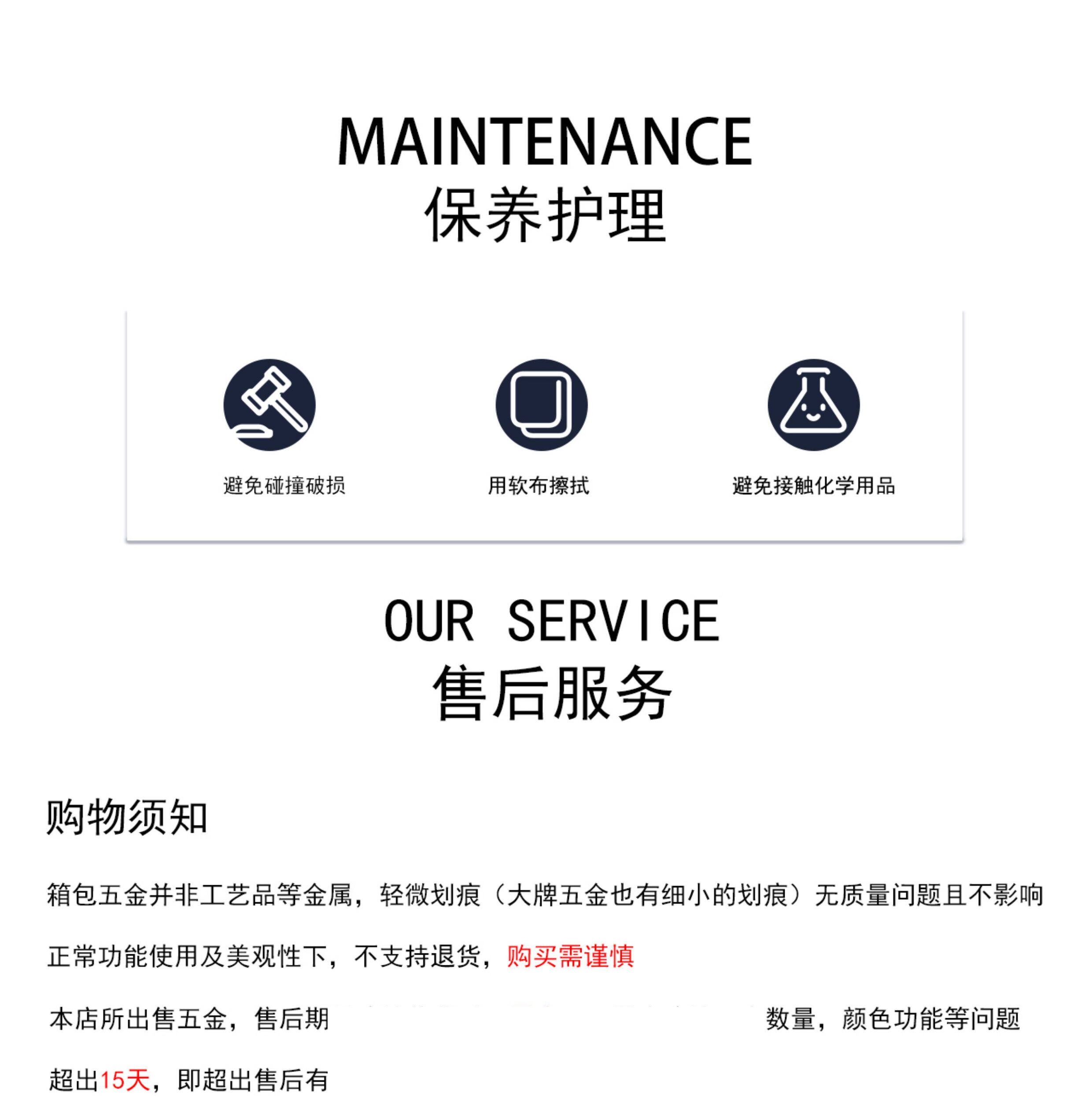 组合呈现