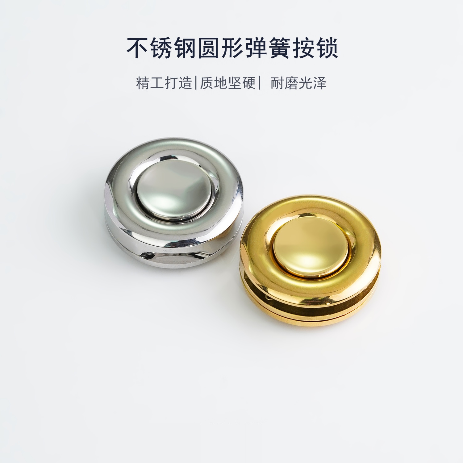 细节工艺