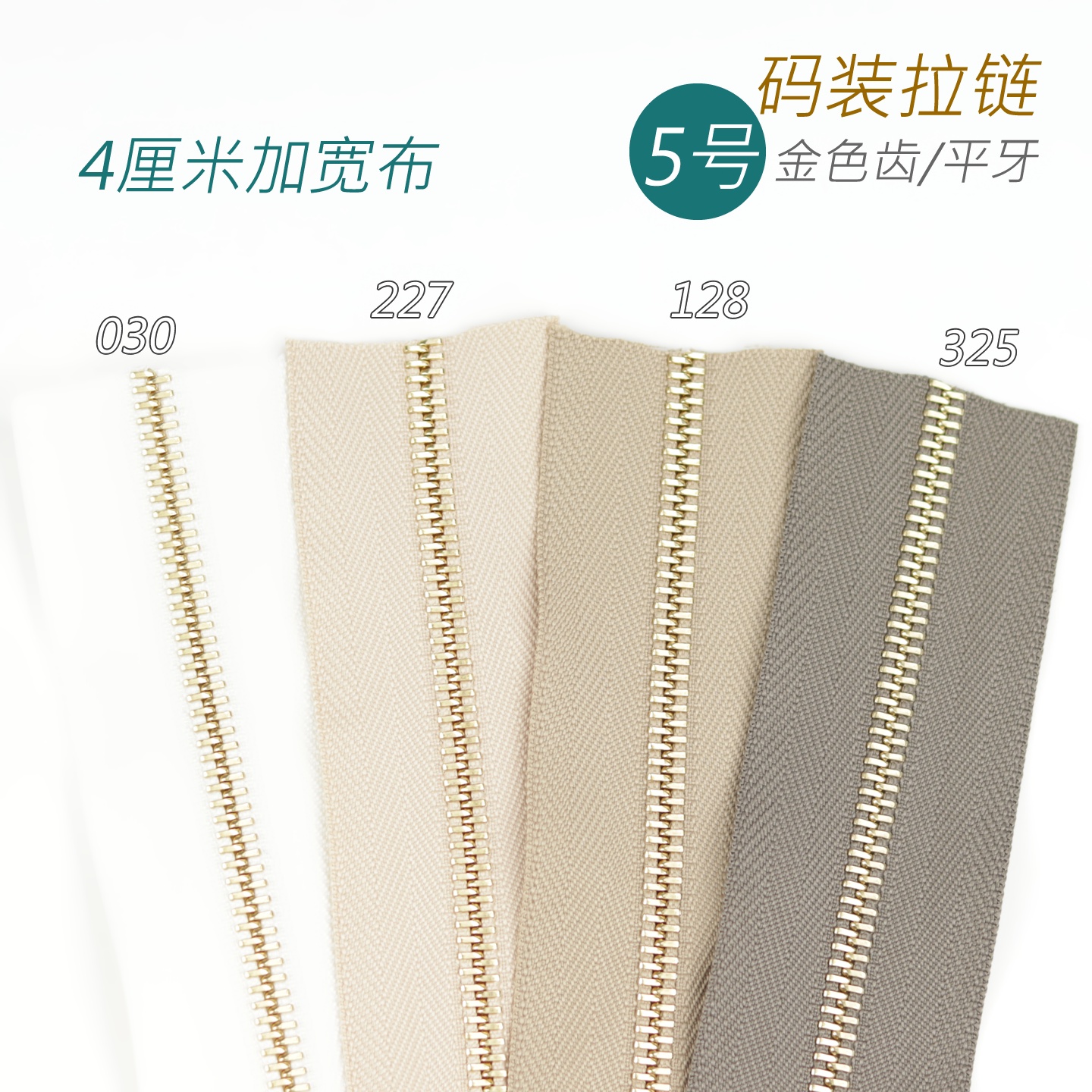 细节工艺