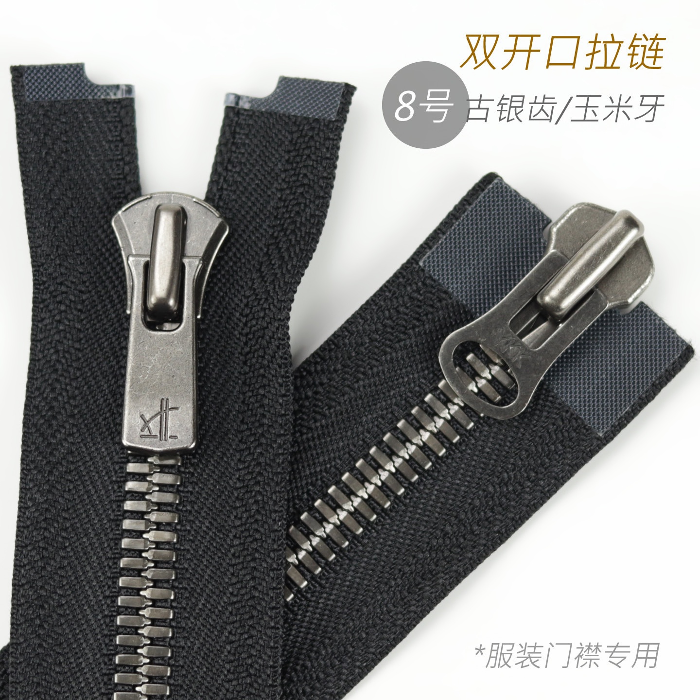 细节工艺