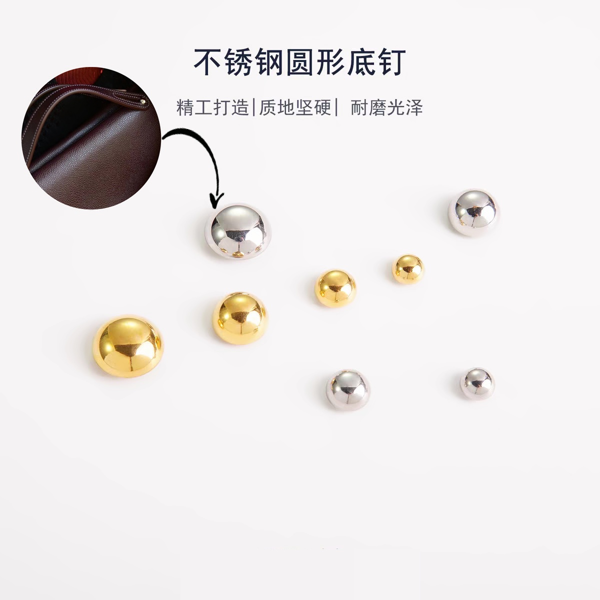 细节工艺