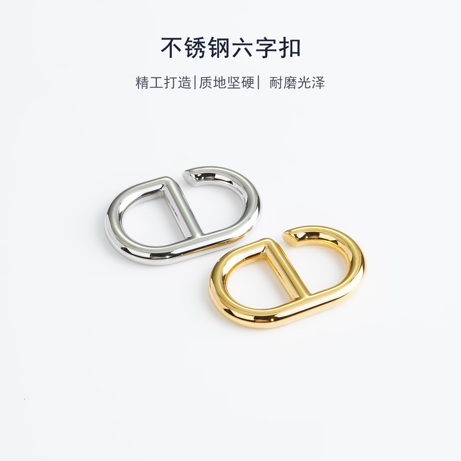 细节工艺