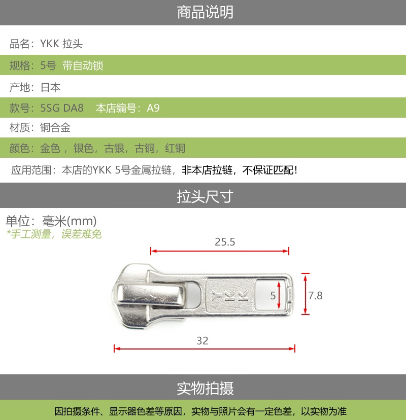 外观展示
