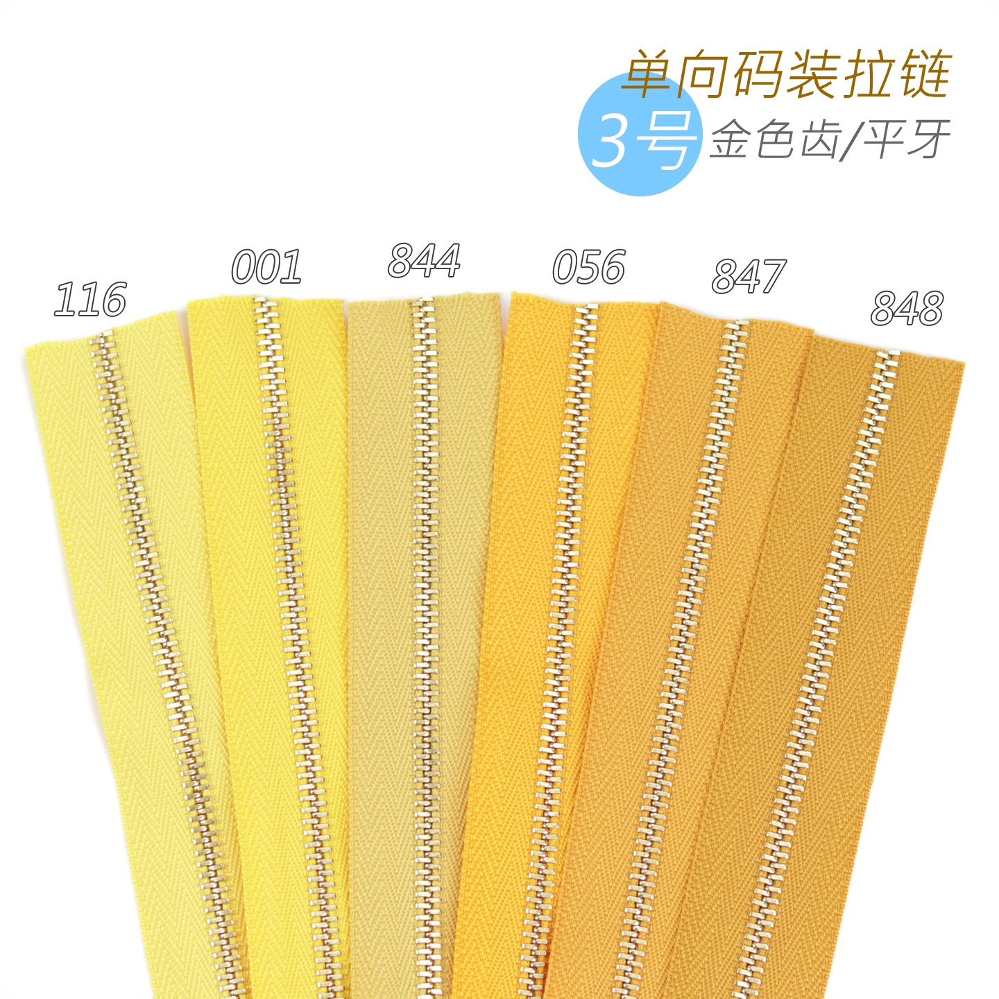 细节工艺