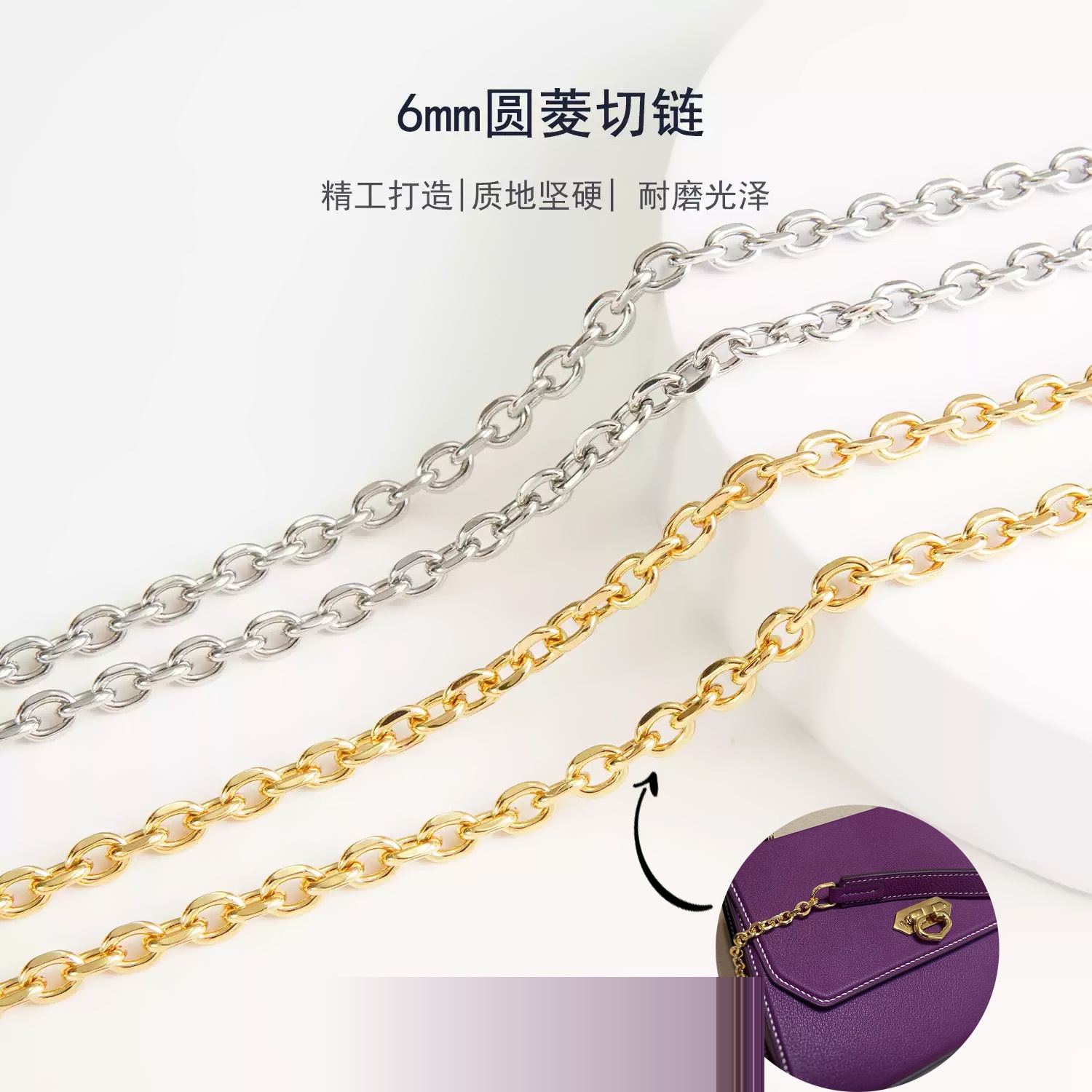 细节工艺