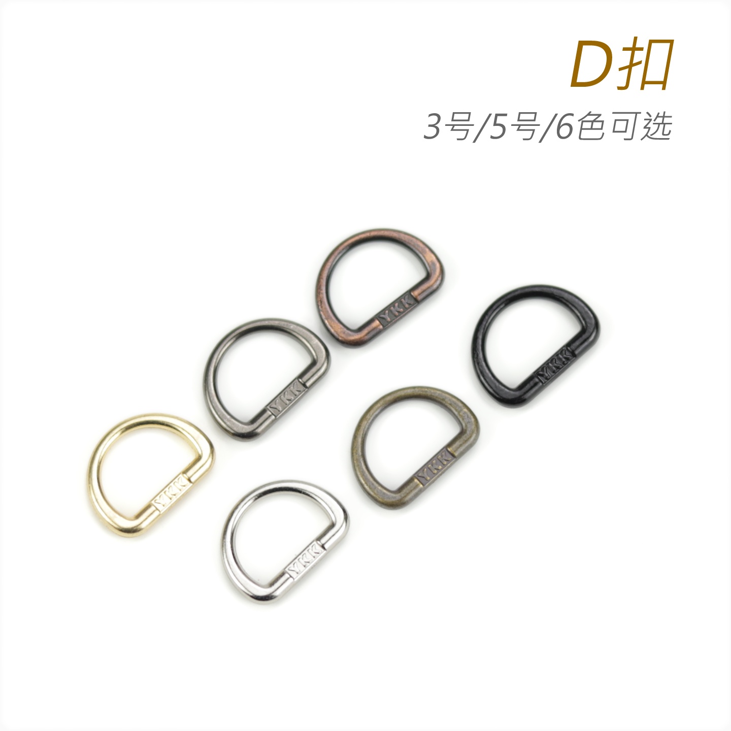 细节工艺