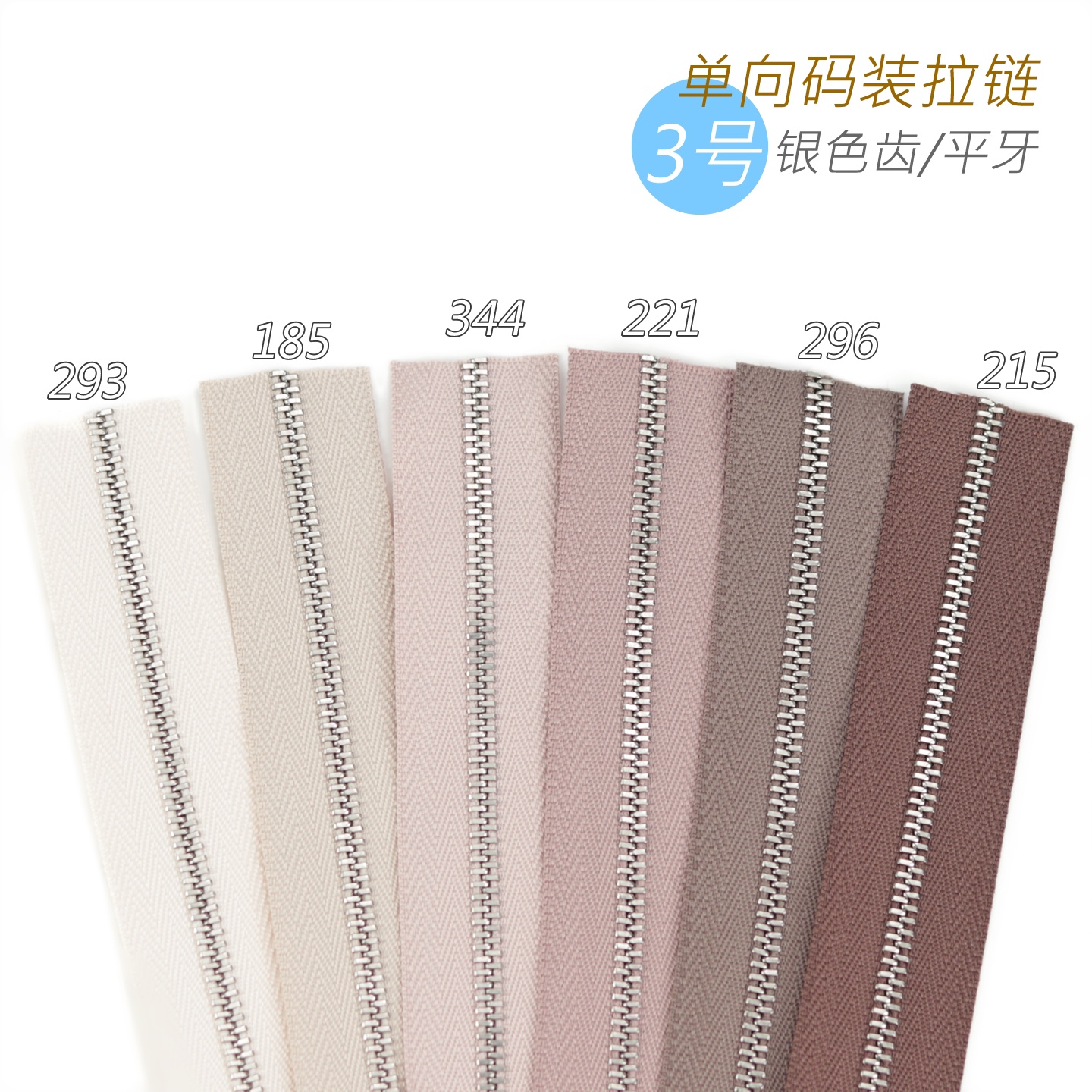 细节工艺