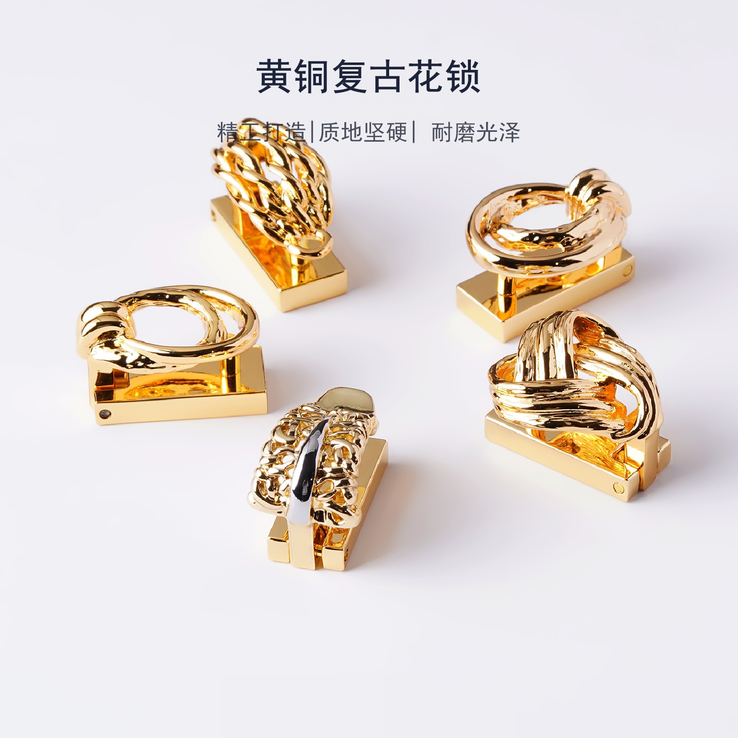 细节工艺