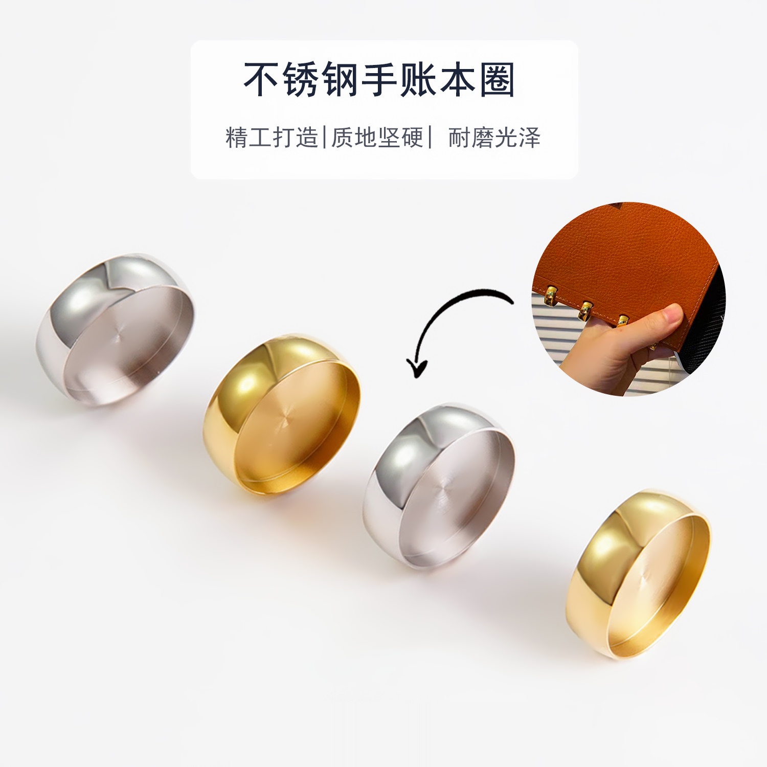 细节工艺