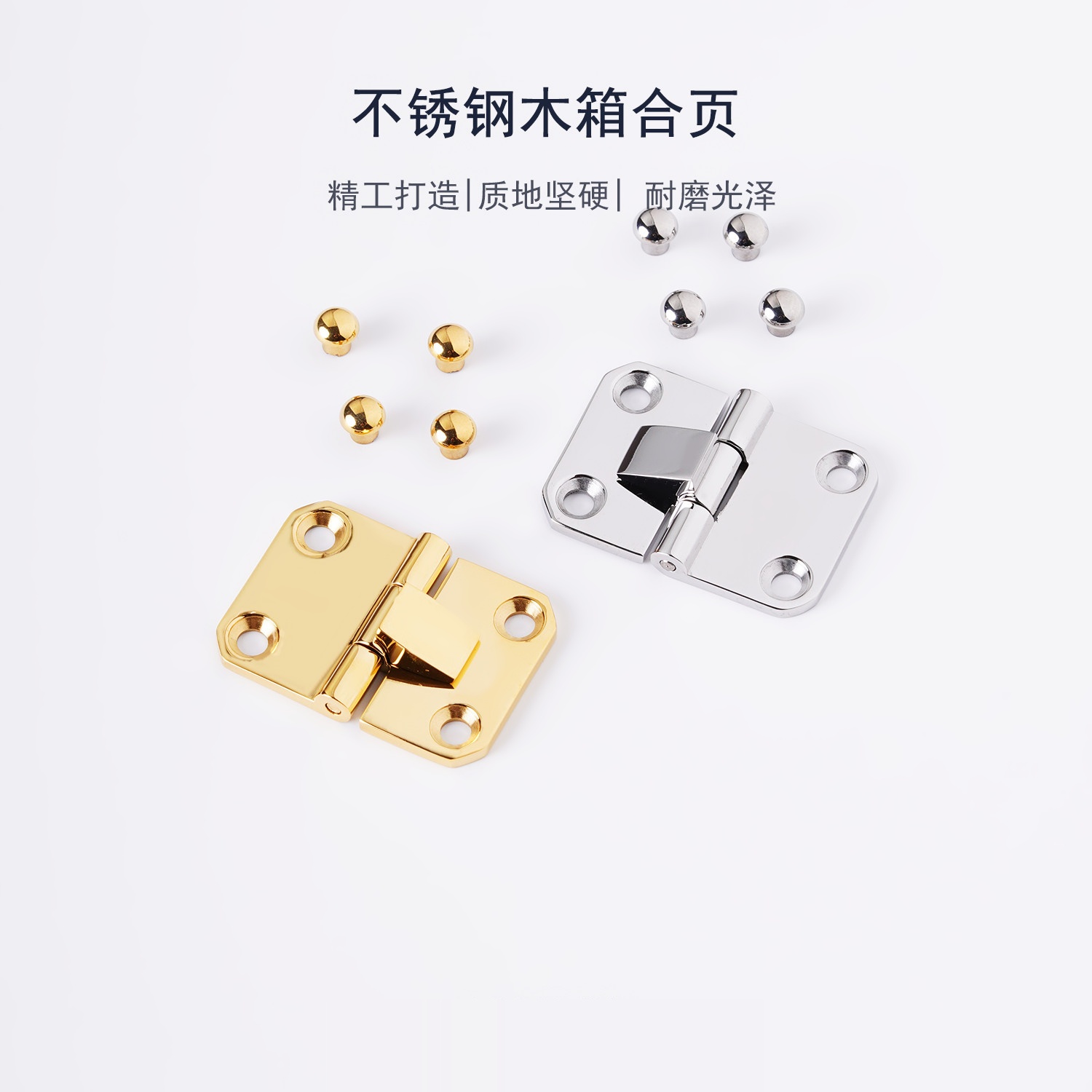 细节工艺