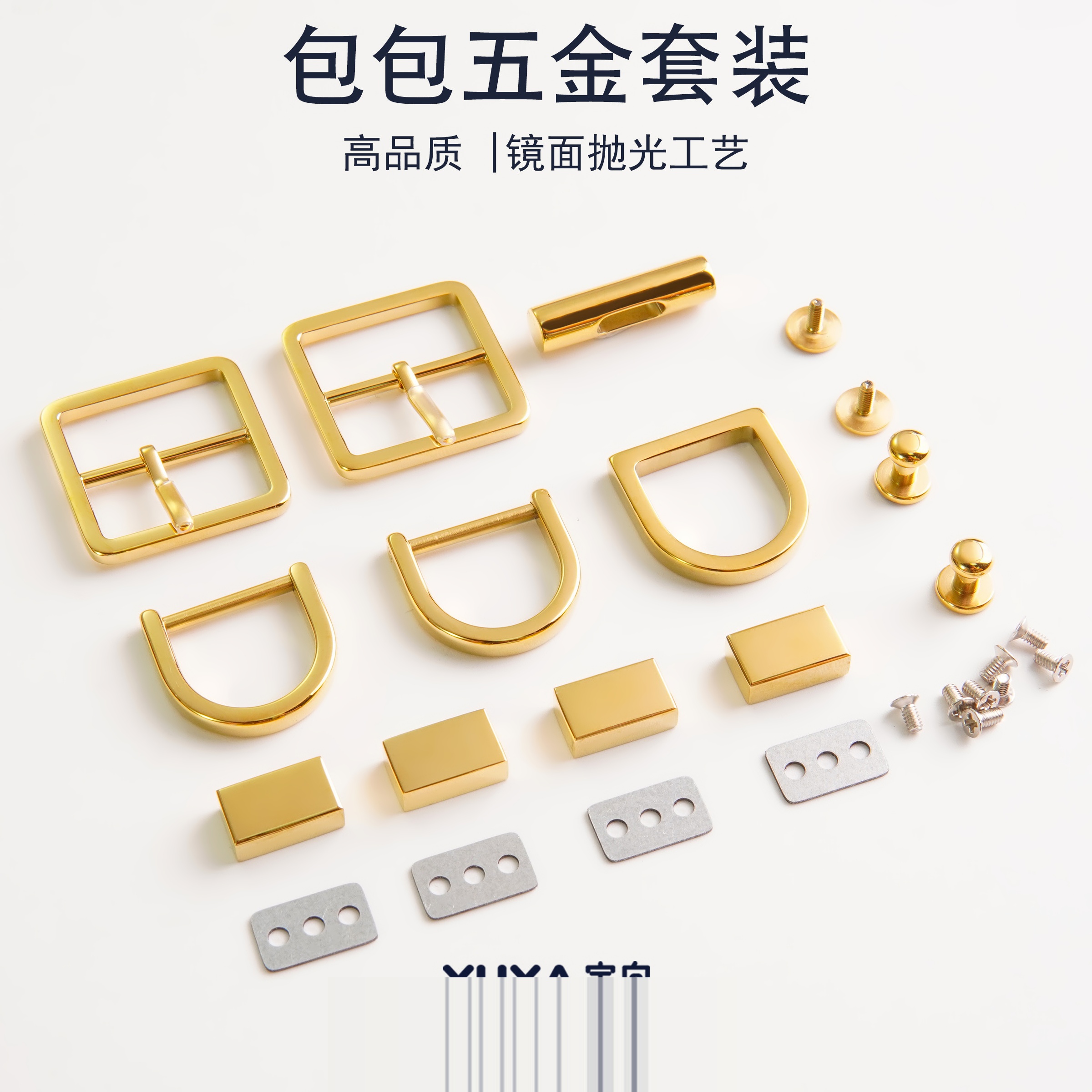 细节工艺