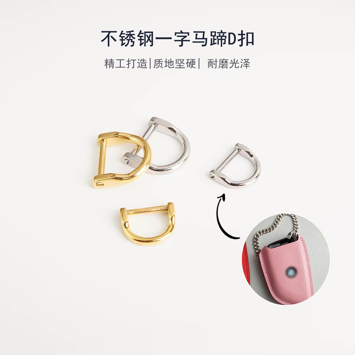 细节工艺
