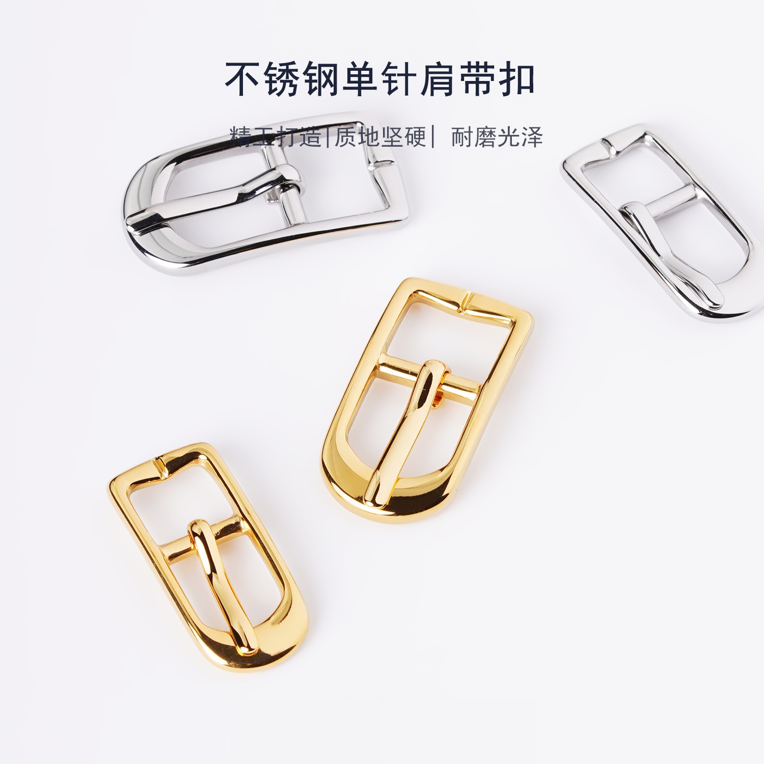 细节工艺