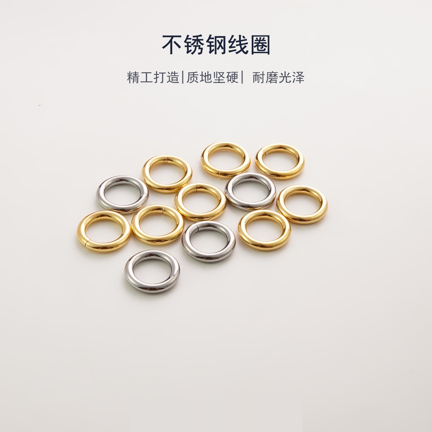 细节工艺