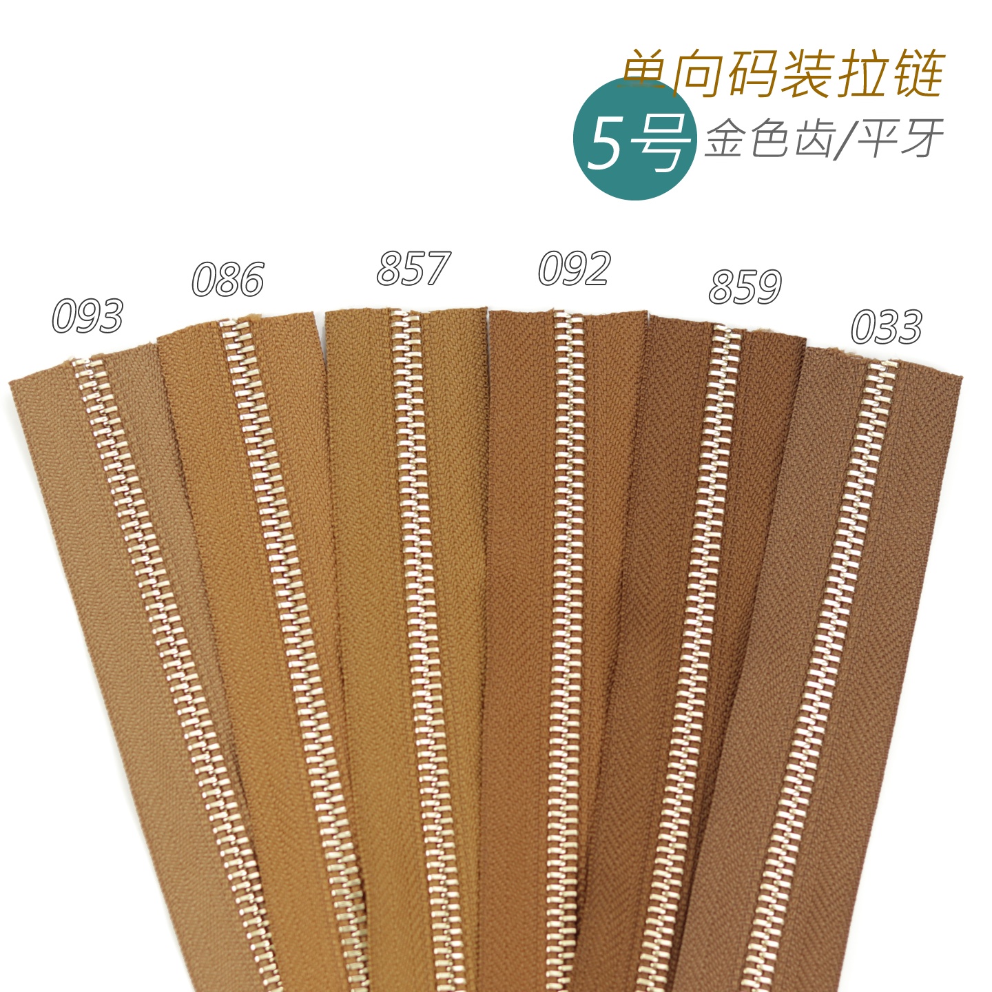 细节工艺
