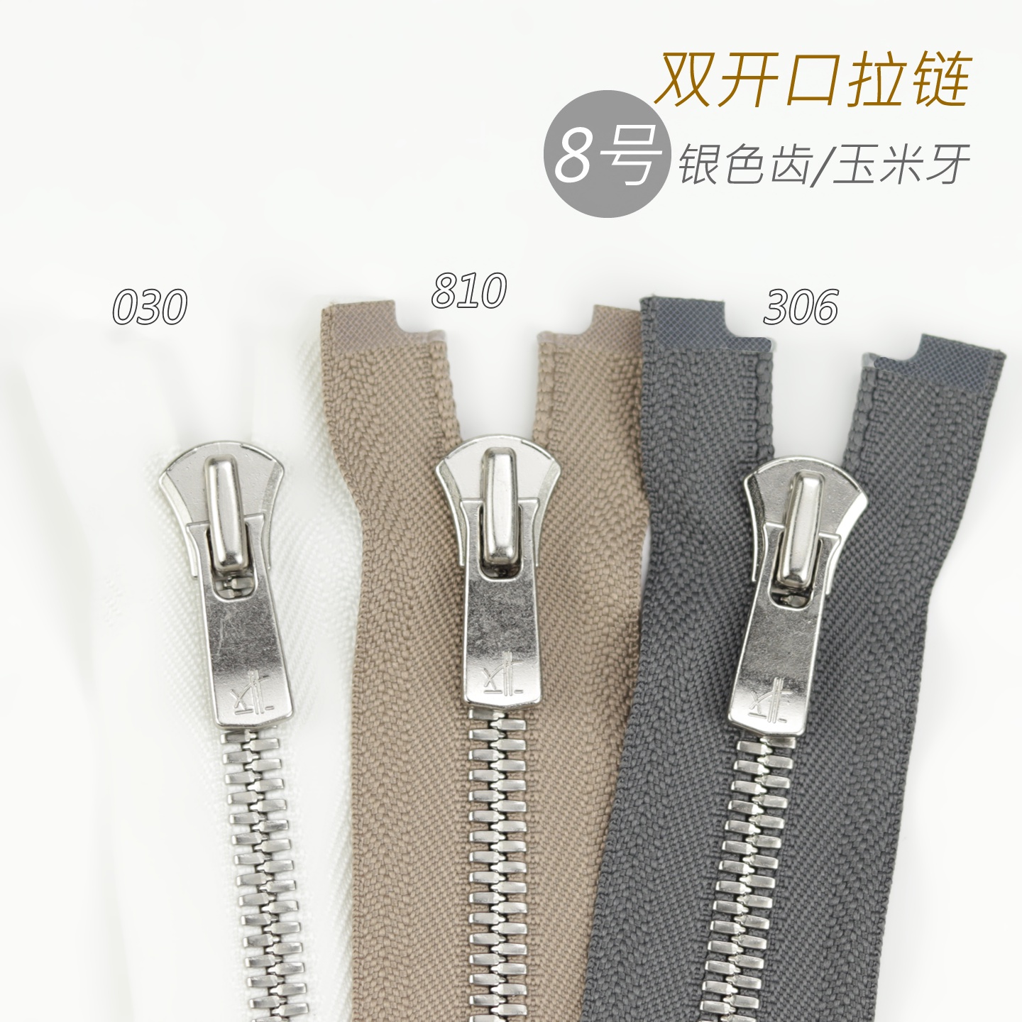 细节工艺