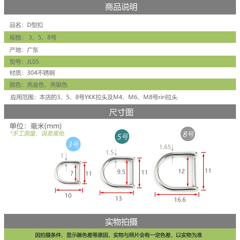 比例参照