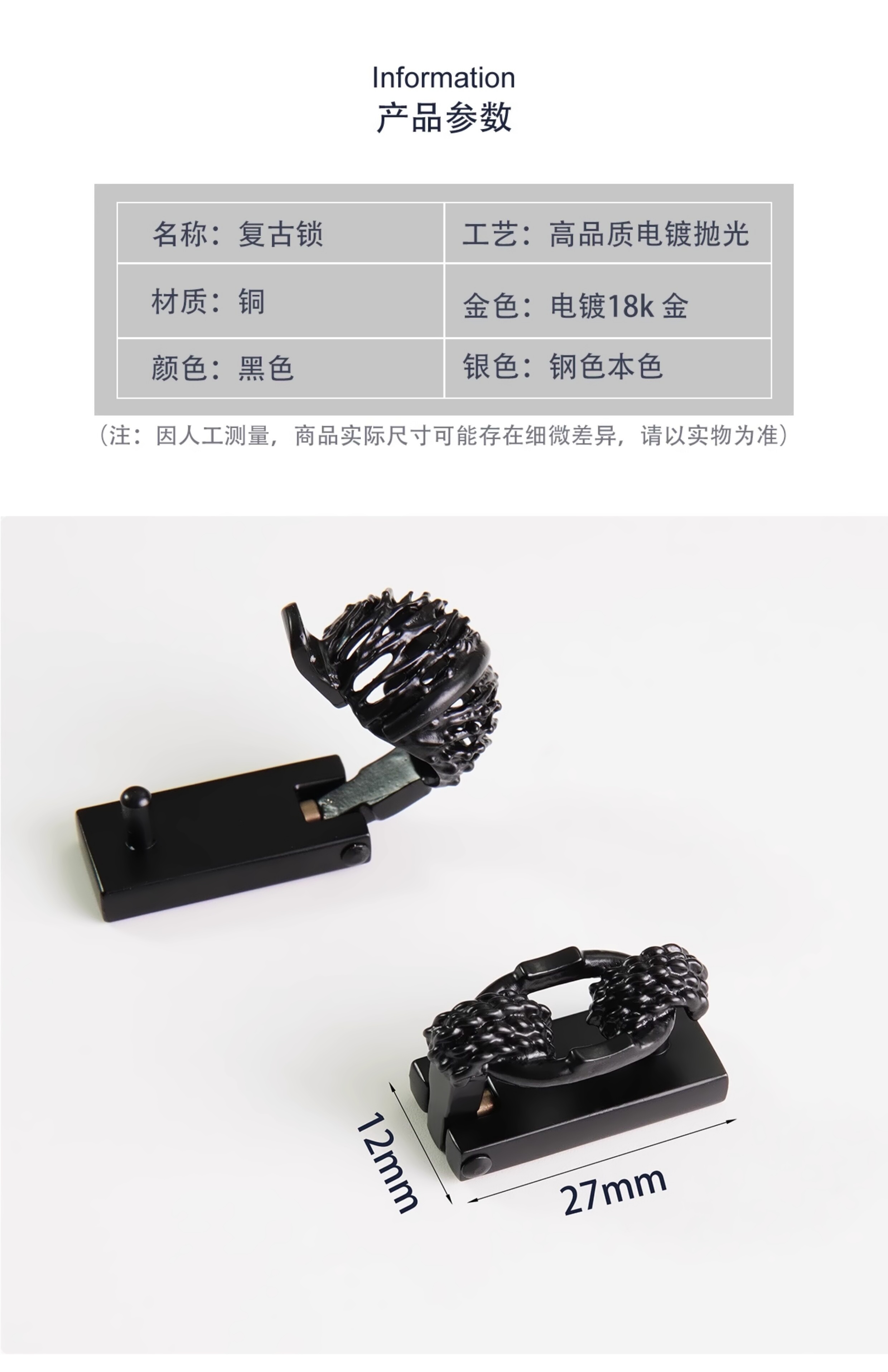 实拍细节