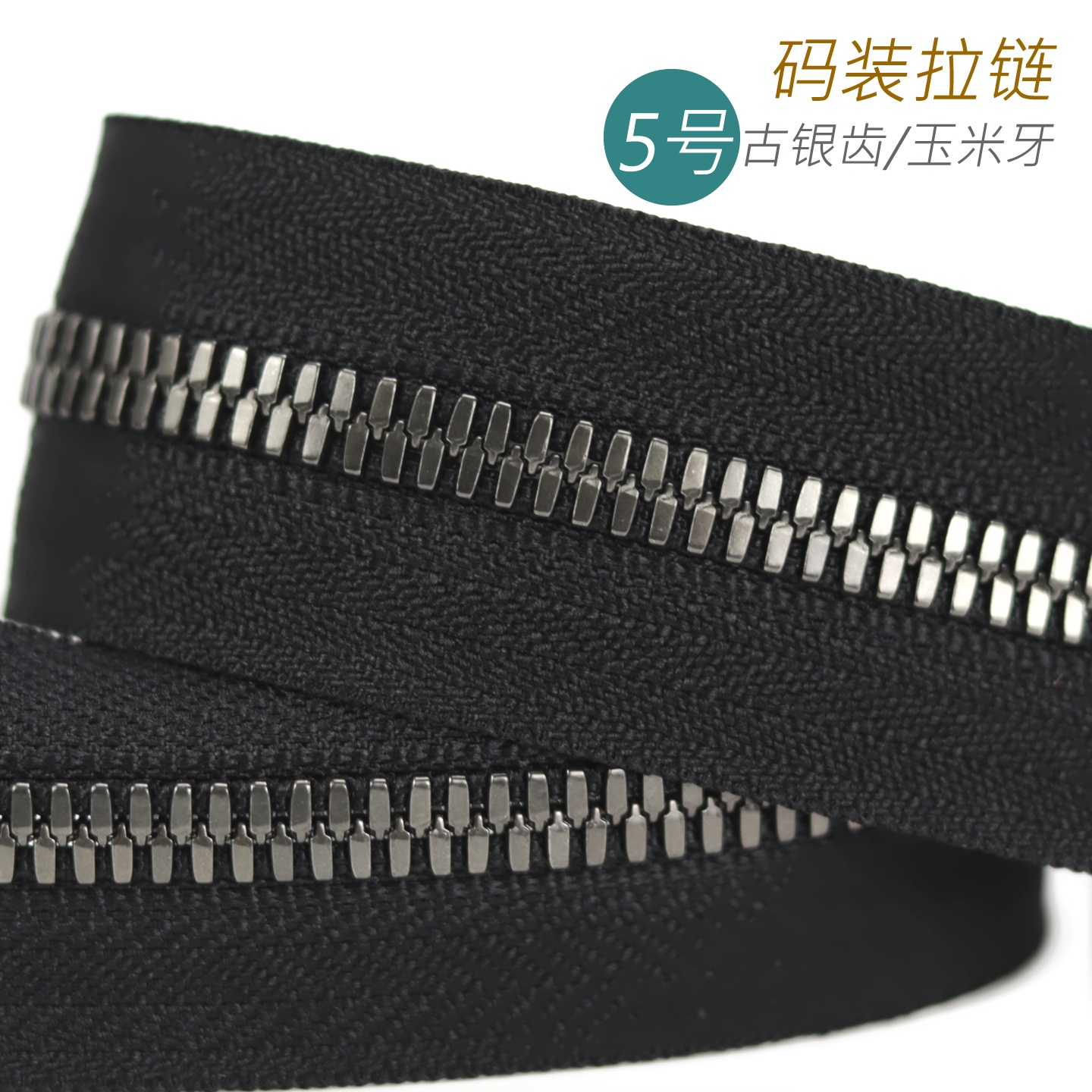 细节工艺