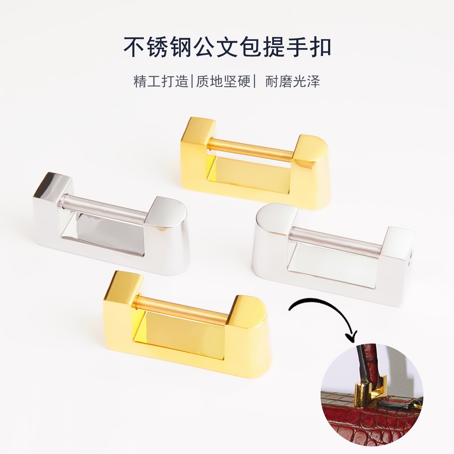 细节工艺