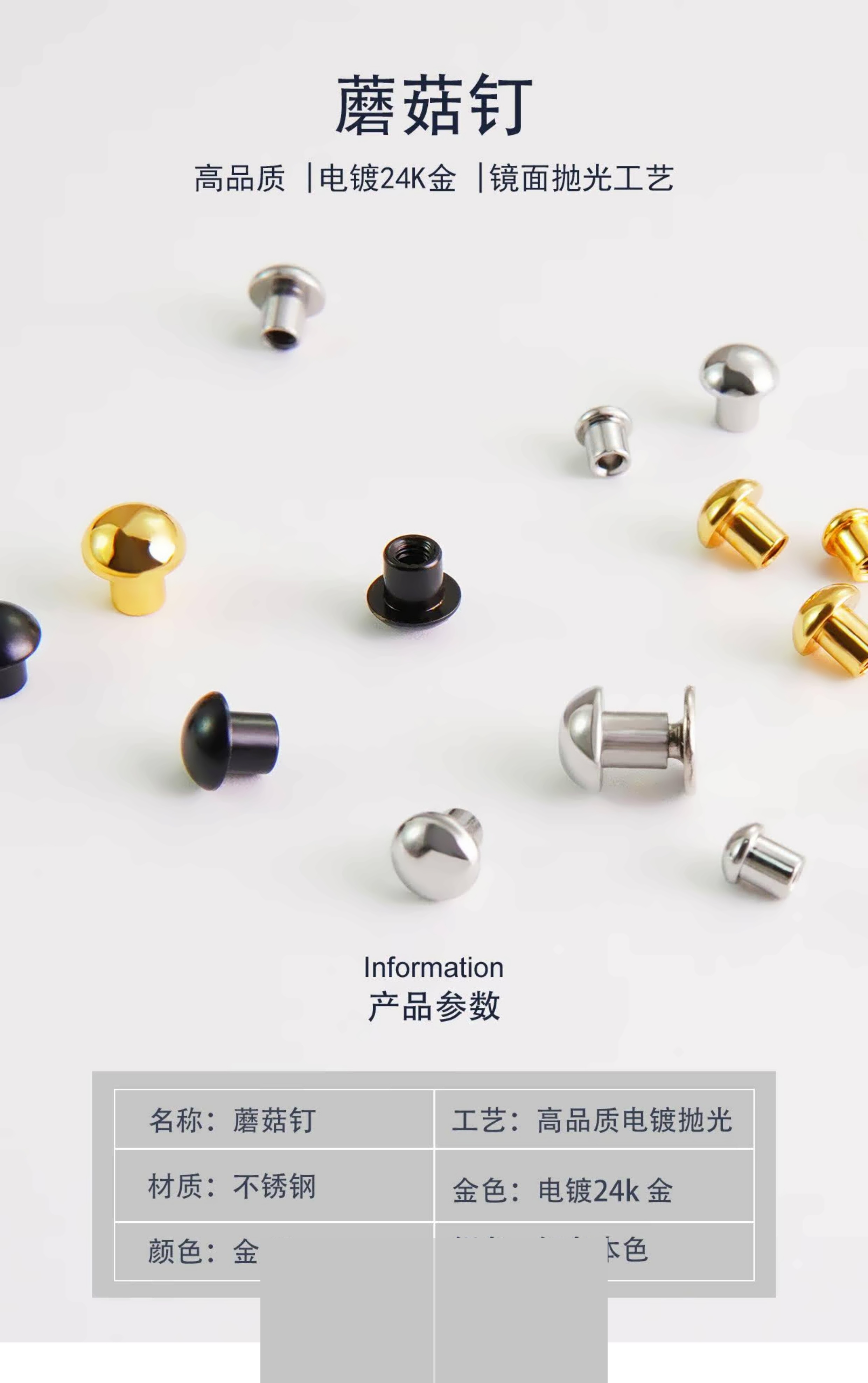 实拍细节