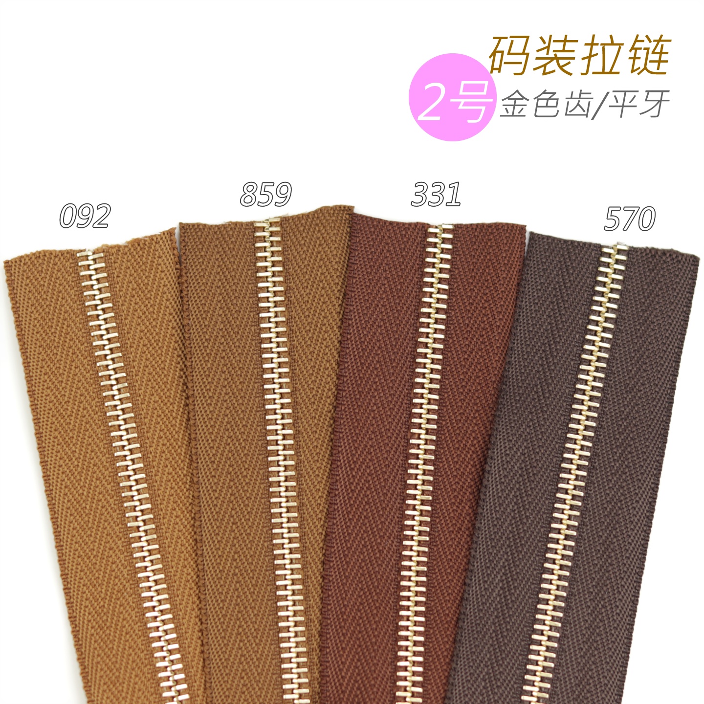 细节工艺