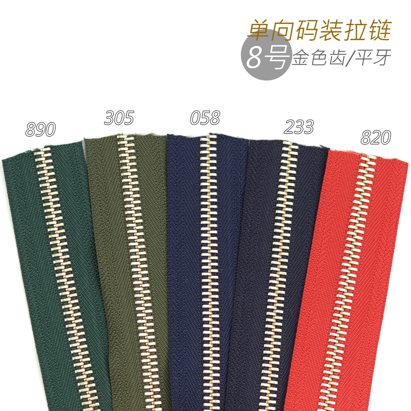 细节工艺