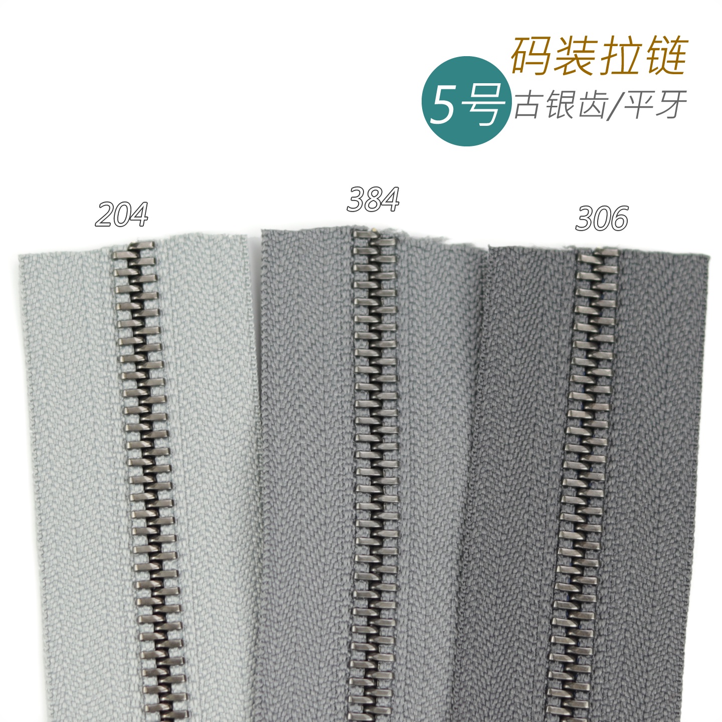 细节工艺
