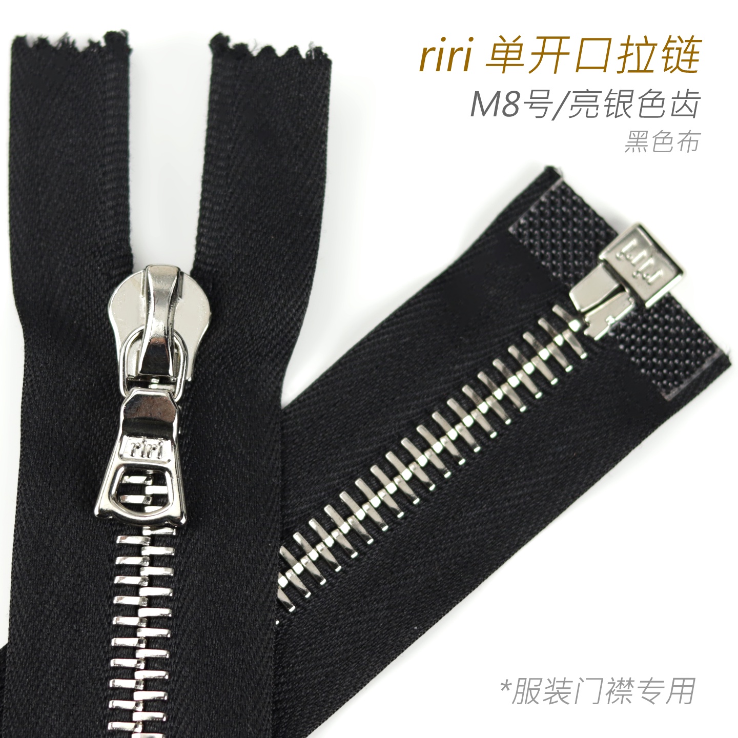 细节工艺